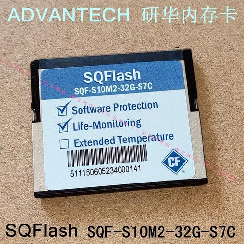 研華科技 sqf-smsm4-32g-s9c 固态硬盘深度评测：工业级MLC闪存与宽温设计