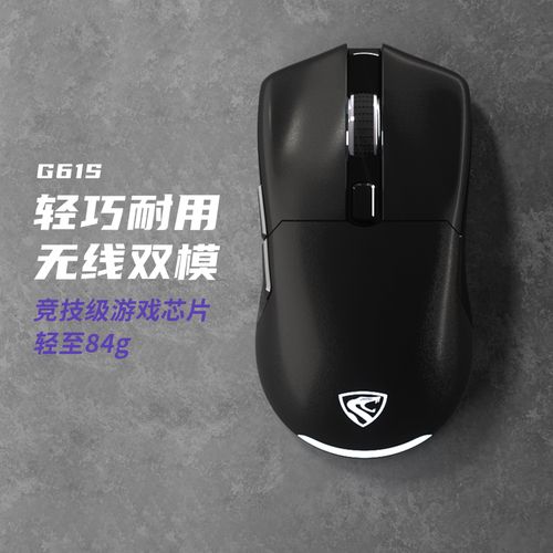 鼠标连接线及接口