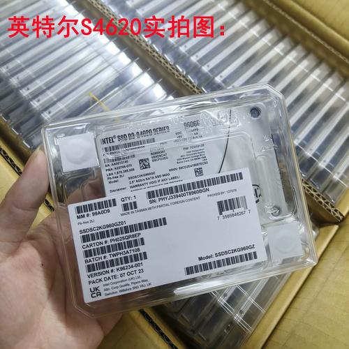 电脑存储性能表现