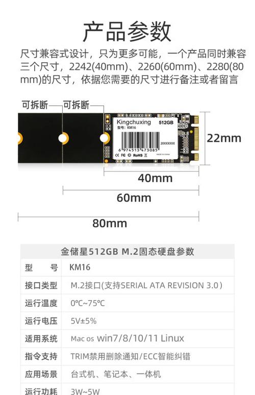 SSD thermal imaging and cooling