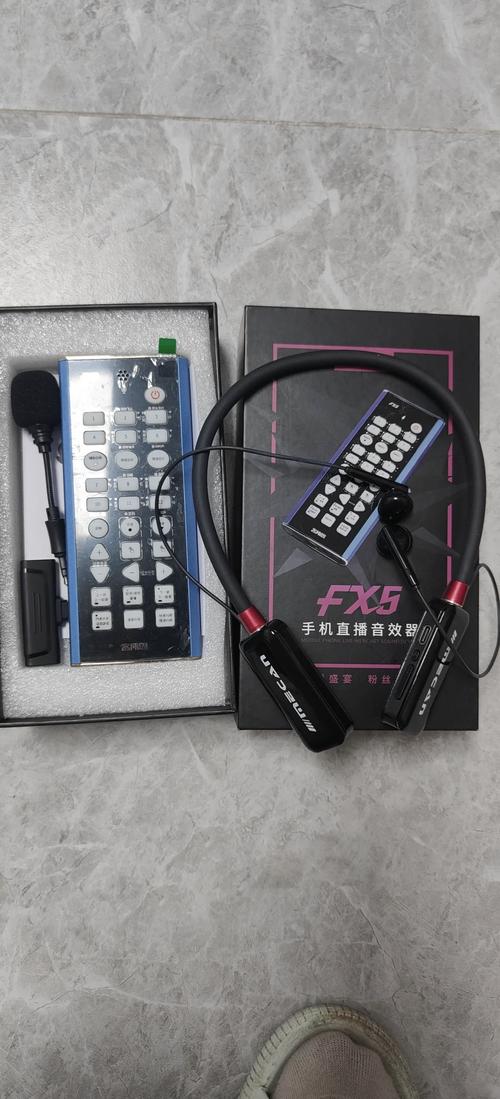 客所思FX5声卡外观设计