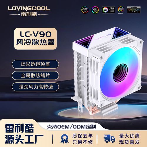 散热器顶部无限镜灯效