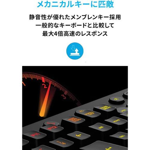 罗技G213多媒体按键