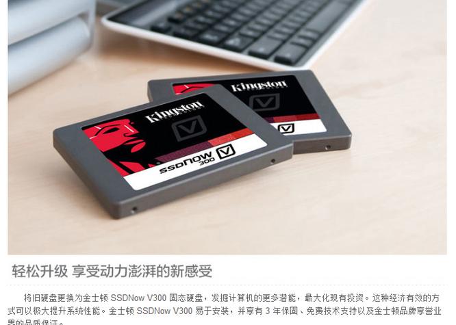 2.5英寸 SSD 安装展示