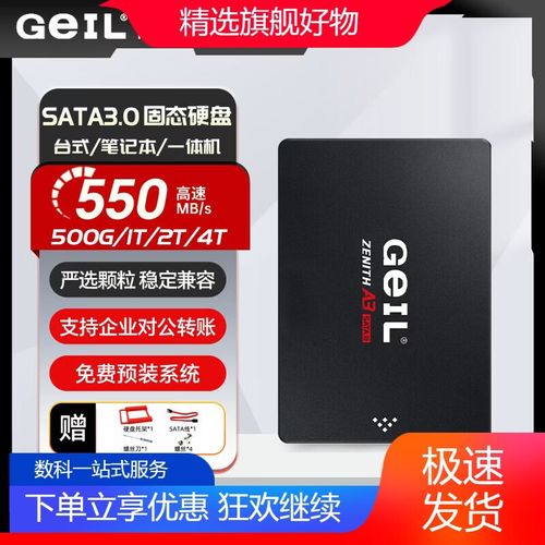 硬件散热与温度监测