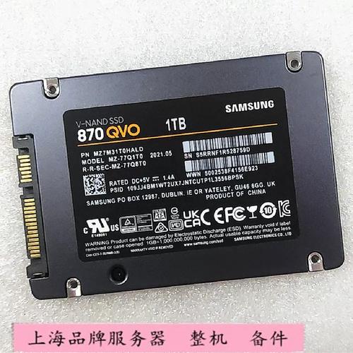 电脑散热系统