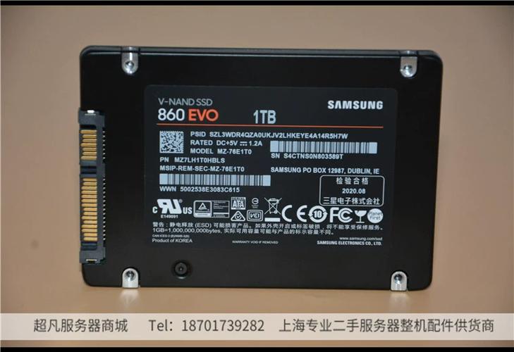 电子产品购物