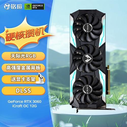 3DMark跑分截图