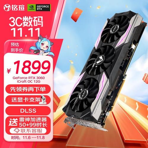 显卡侧面展示RGB灯效