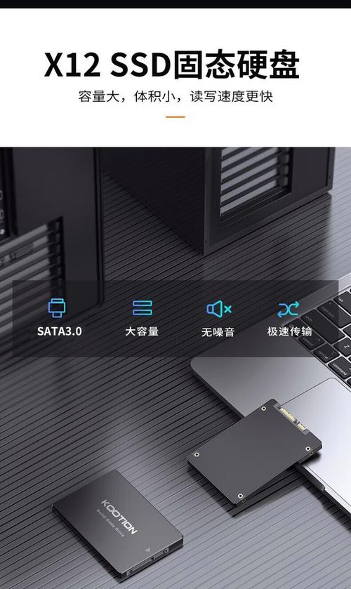 固态硬盘内部结构示意图