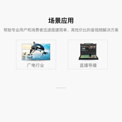 美乐威Pro Capture Dual SDI散热设计