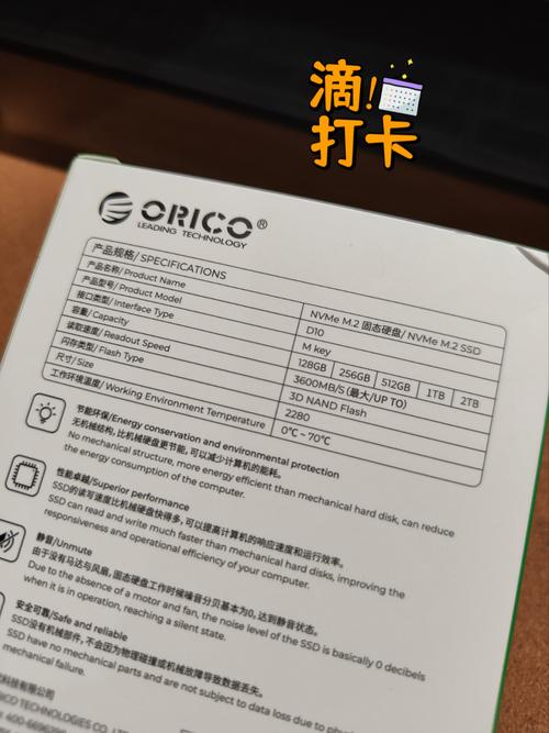 Close-up of SSD specifications on screen