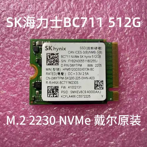 SSD 功耗与散热表现