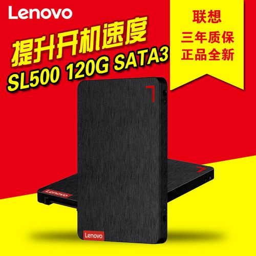 电脑散热系统