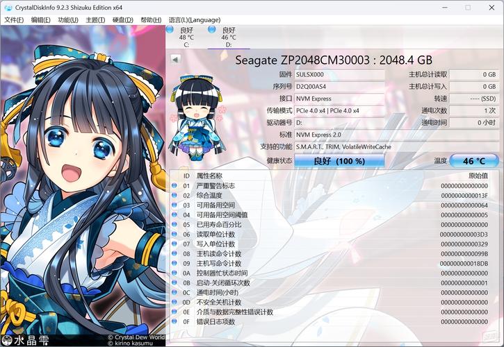 电脑内部存储硬件