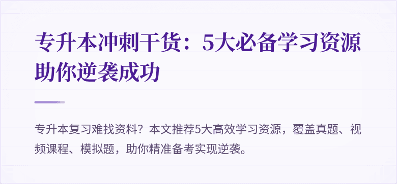 封面图