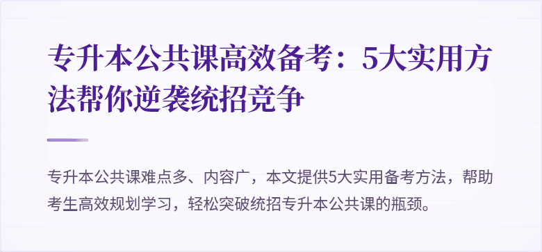 封面图