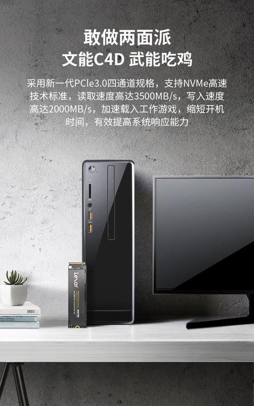 固态硬盘规格参数展示