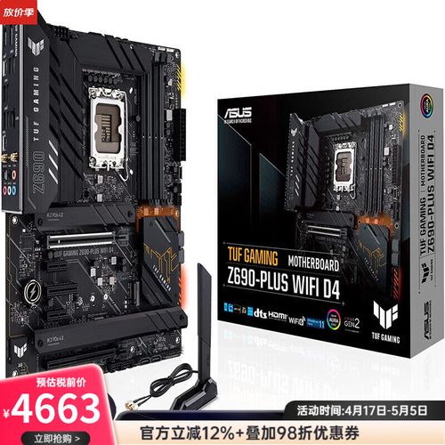 游戏帧率测试