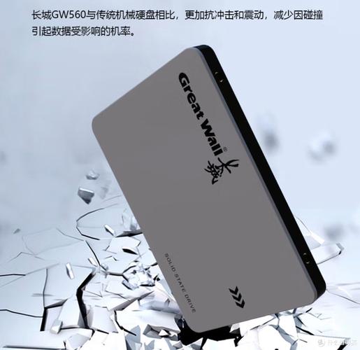 硬件散热系统