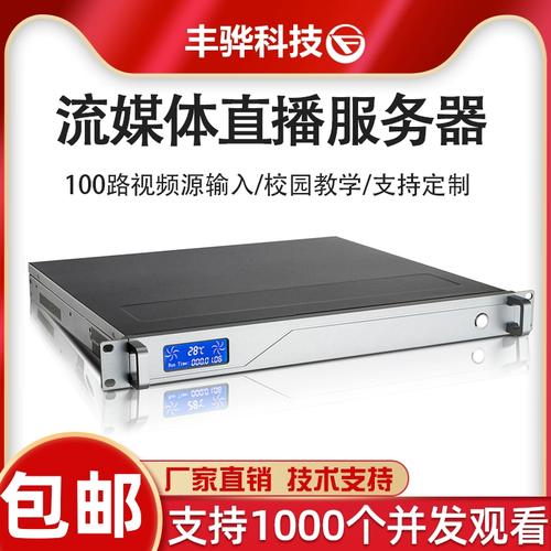丰骅F930接口细节