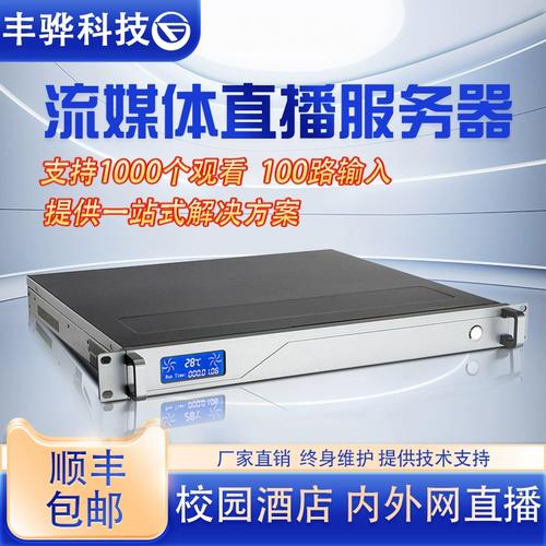 丰骅F930核心规格
