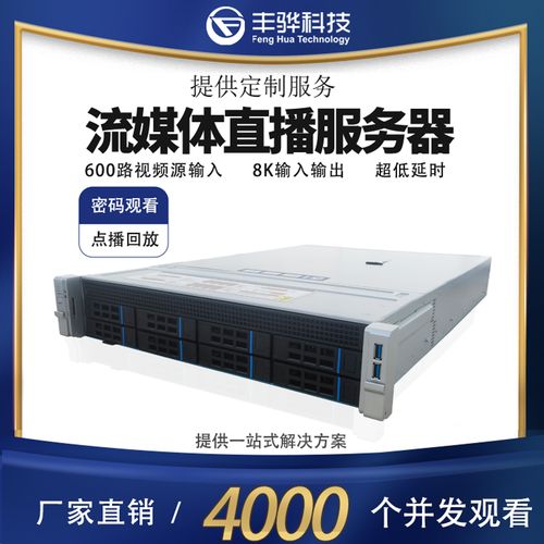 丰骅F930音频分析