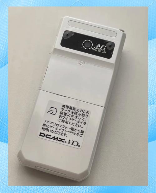 鼠标底部传感器