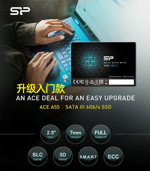 硬件散热温度监测