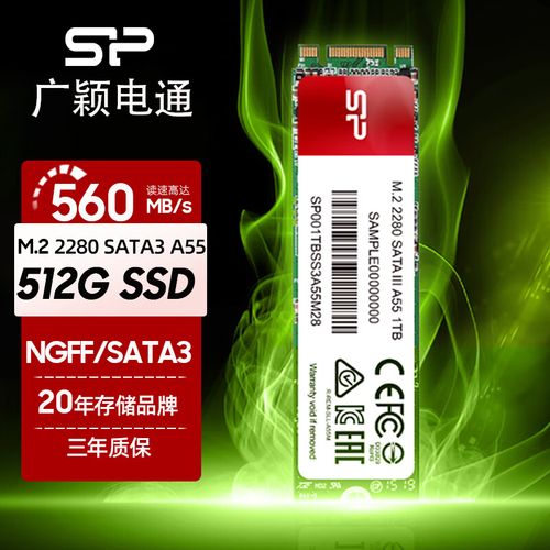 电脑内部SSD安装散热