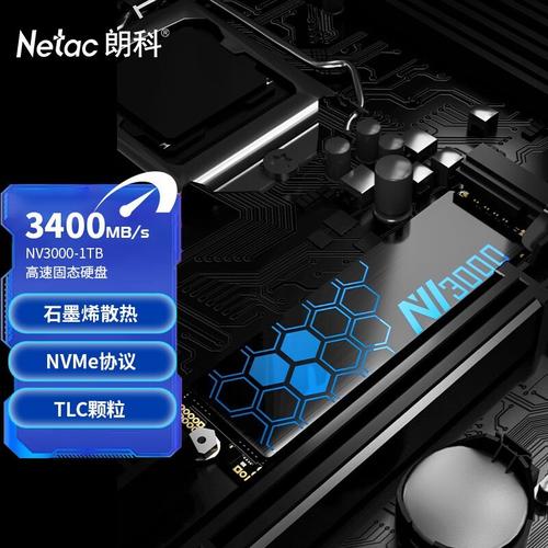 SSD 内部芯片结构