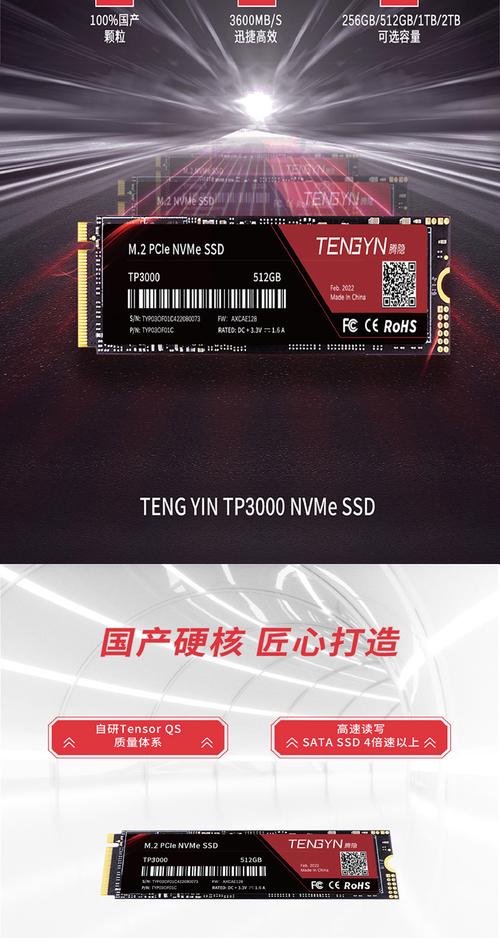 SSD hardware design