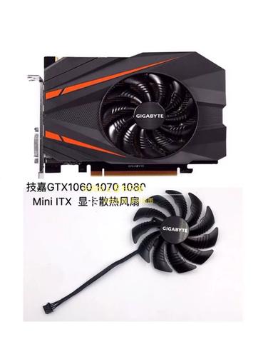 ITX 机箱内显卡散热表现