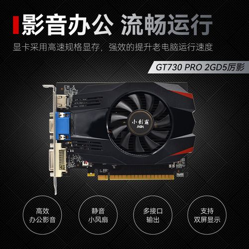 显卡购买建议