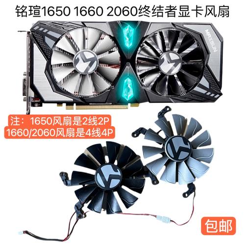 GTX 1660 Super 游戏性能测试