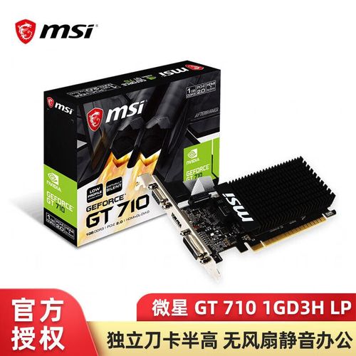游戏性能测试