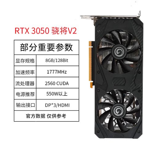 显卡运行游戏时的RGB灯光效果