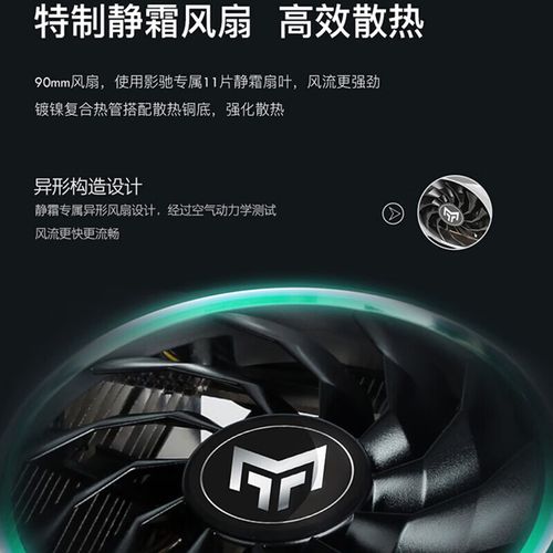 显卡双风扇散热系统