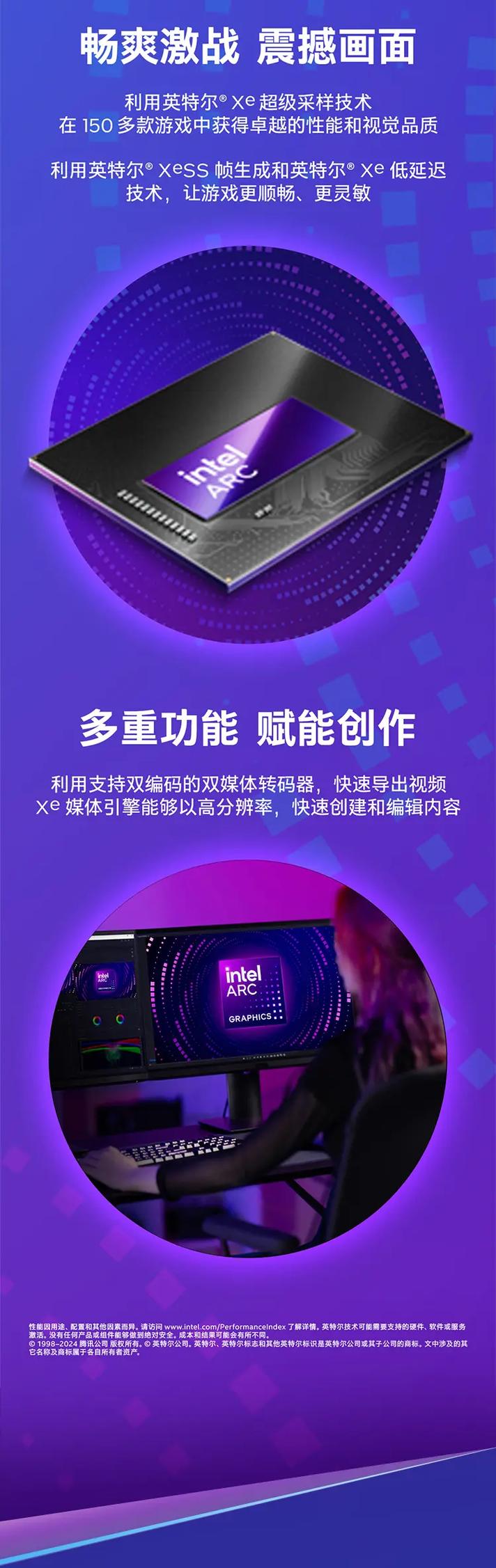 电脑硬件散热风扇运行状态