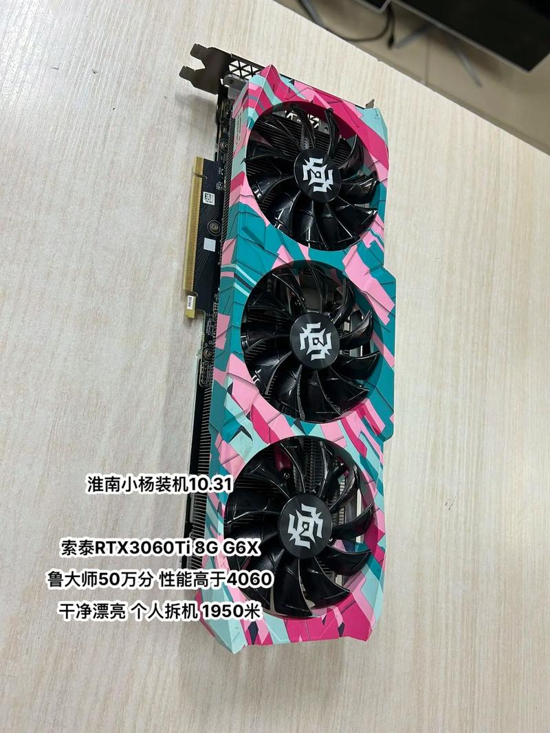 显卡散热系统