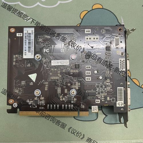电脑硬件规格展示