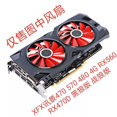 RX 470显卡核心与散热器特写