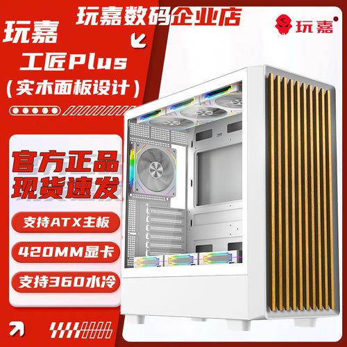 价格对比图表