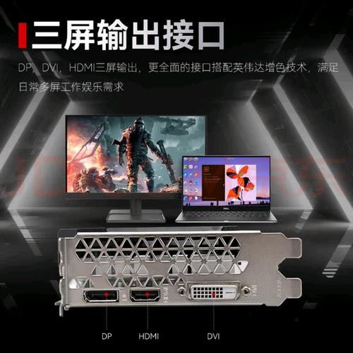 显卡散热风扇