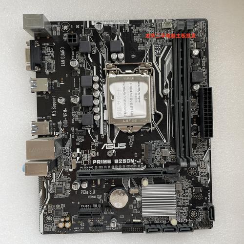 华硕PRIME B650M-K性能测试