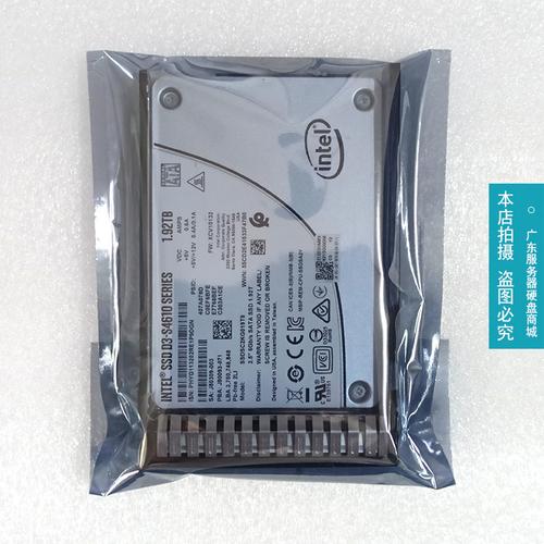 Intel D3 S4620 1.92TB vs Intel 670p 512GB 深度对比:企业级与消费级的抉择