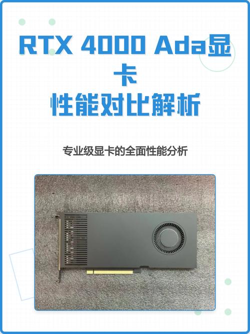 低功耗专业 GPU 安装