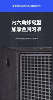 jrksound S15 S18 性能测试