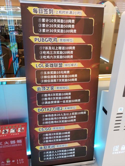 KTV点歌界面