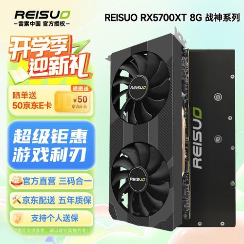 AMD RDNA 2架构核心